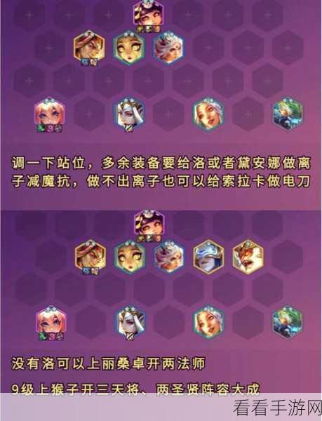FGO西游活动深度攻略，天竺级本高效阵容搭配与策略解析