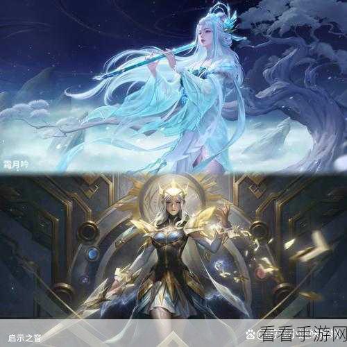 王者荣耀，后裔两款热门皮肤大比拼，谁更惊艳？