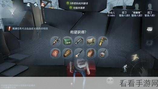 手游攻略，掌握第五人格空军信号枪精准使用技巧，制胜关键在此！