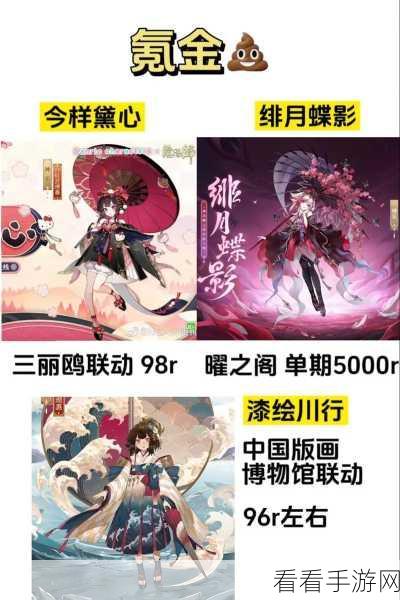 阴阳师手游，神乐技能搭配秘籍，解锁战斗力飙升新境界