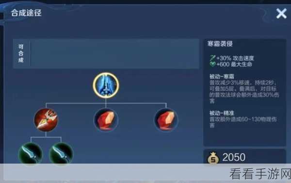 王者荣耀实战攻略，如何应对真伤英雄，精选防御装备揭秘
