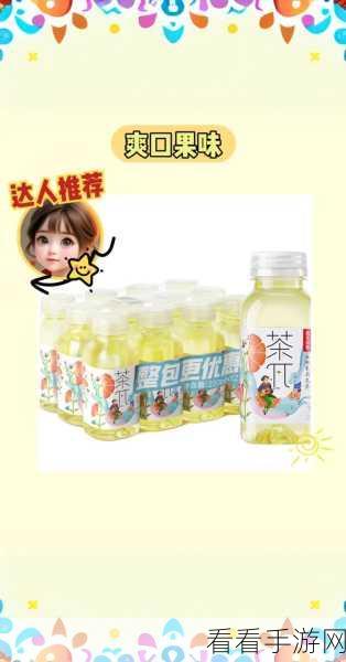 阴阳师玩家必看！农夫山泉果味饮料价格揭秘，市场策略与最新动态全解析