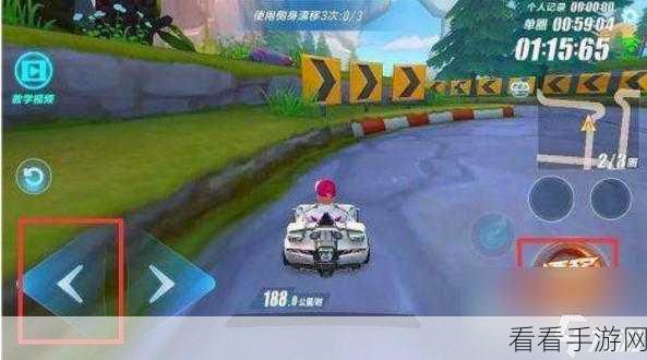 QQ飞车手游高手进阶，揭秘侧身漂移绝技，刹车键成制胜关键