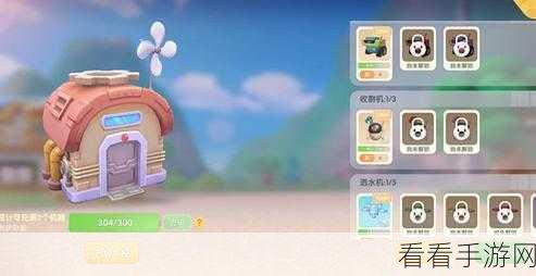 摩尔庄园手游致富秘籍，高效售货与库存优化策略大揭秘