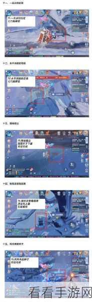 梦幻新诛仙，侠义值速刷攻略与每日上限揭秘