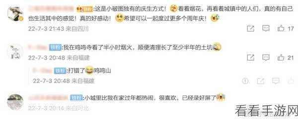 江南百景图，揭开长寿面与筷子背后的神秘面纱