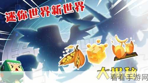 迷你世界深度攻略，冰熊驯服绝技大揭秘，助你征服极地霸主！
