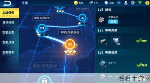 QQ飞车手游，揭秘天蜀仙剑赛车获取所需钥匙数量及赛事细节