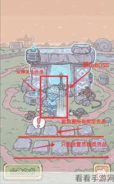 揭秘最强蜗牛石中剑，神秘力量与拔出攻略全解析