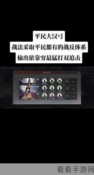 灵帝治国秘辛，率土之滨中的乱世风云引领者