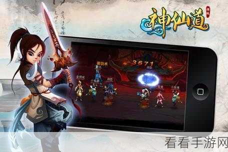 神仙道107级武圣封灵全黄求解，高手来支招，打造无敌战将！
