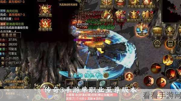 手游攻略,突袭暗影传说——精选胎四角色,打造无敌阵容!