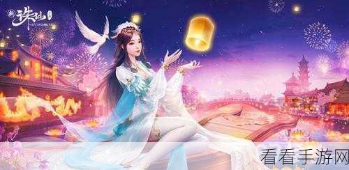 诛仙手游珍稀蝶精全解析，获取攻略与实力评测