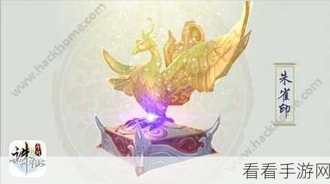诛仙手游珍稀蝶精全解析，获取攻略与实力评测