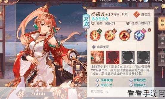 少年三国志2红颜获取秘籍，解锁多样途径，打造你的绝美后宫