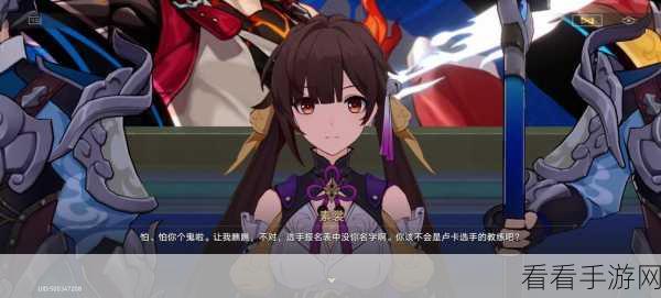 崩坏星穹铁道卢卡技能全解析，强度评估与实战应用