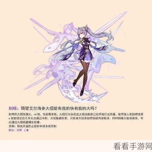 原神角色强度天梯图，全角色深度剖析与战力排行