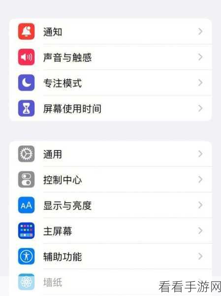 苹果手机屏幕失灵急救指南，快速恢复你的游戏战场！