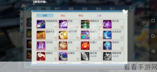 诛仙手游法宝精进秘籍，解锁战力飙升的终极技巧