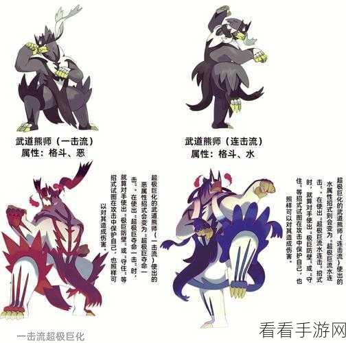 宝可梦大探险，揭秘神兽配方，打造顶级探险队伍！