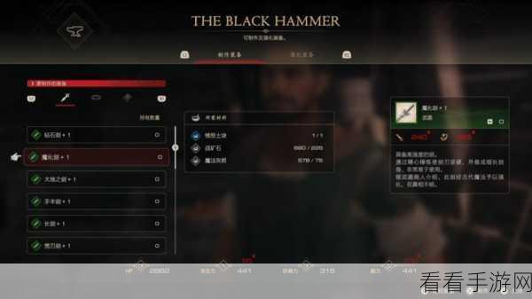 揭秘最终幻想15，深入探索隐藏迷宫全攻略