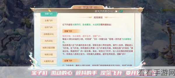 大话西游手游深度攻略，揭秘地煞13星负敏星属性与战斗策略