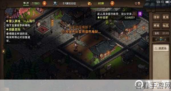 烟雨江湖，醉梦神拳获取秘籍，新手进阶高手必备攻略