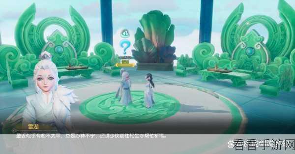 梦幻西游三维版双端互通全解析，安卓IOS无缝连接，畅游三界无界限