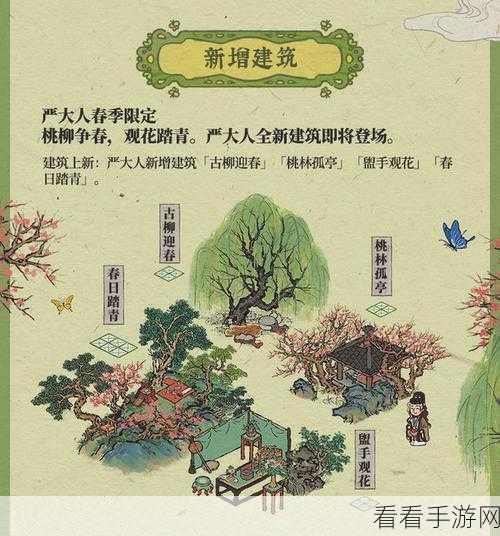 手游江南百景图2024年中元节活动揭秘，黑白无常神秘现身位置全攻略