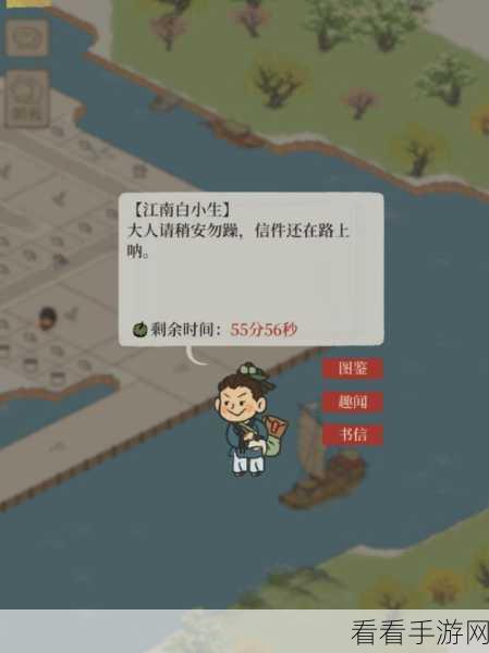 手游江南百景图2024年中元节活动揭秘,黑白无常神秘现身位置全攻略