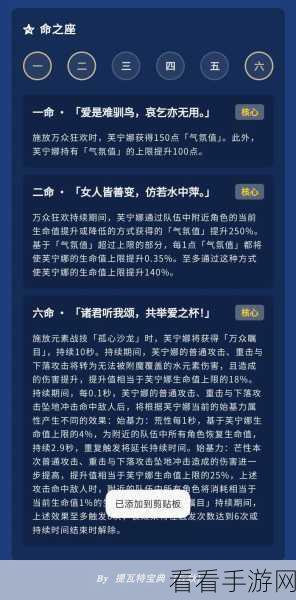 原神卡维天赋升级必备材料大揭秘