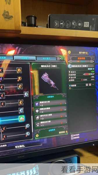 蛮颚龙β套新手攻略，解锁怪物猎人世界顶级装备属性与技能