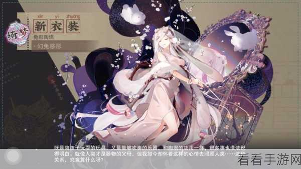 手游攻略，解锁物华弥新角色好感度，快速提升秘籍大公开