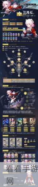 崩坏星穹铁道，地城探宝任务深度攻略，解锁珍稀宝藏秘籍
