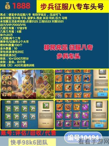 万国觉醒，巧夺天工活动深度解析，打造专属传奇王国！