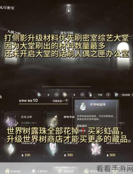 梦幻新诛仙深度攻略，小池镇探灵任务全揭秘，位置分布图助你轻松通关