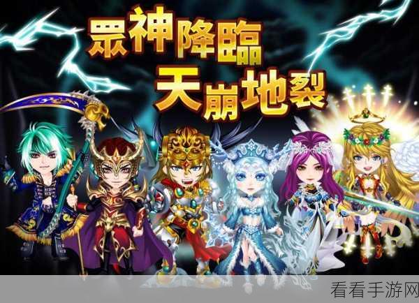 船长神装秘籍，灵活应对不同战局的致胜法宝