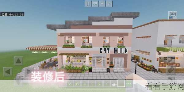我的世界手机版，打造炫酷伸缩楼梯教程大揭秘