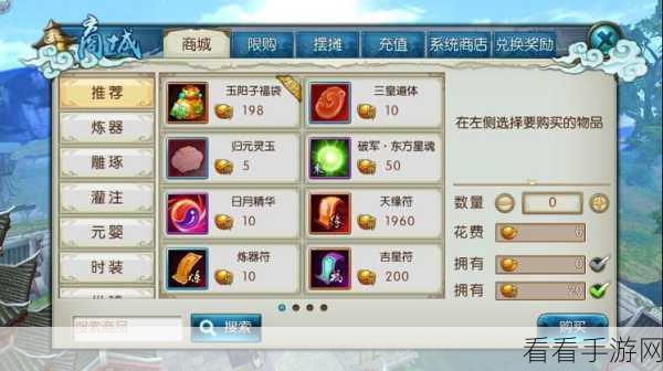 诛仙手游逐荒行全攻略，解锁逐荒秘境，征服无尽挑战