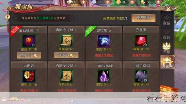 手游界新挑战，全国计算机一级证书遗失应对策略大揭秘！