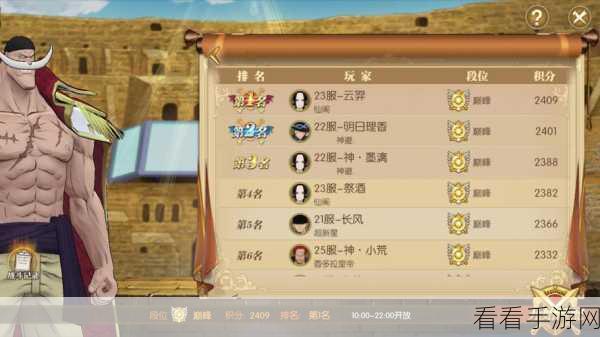 航海王燃烧意志，汉库珂角色深度解析与培养价值探讨