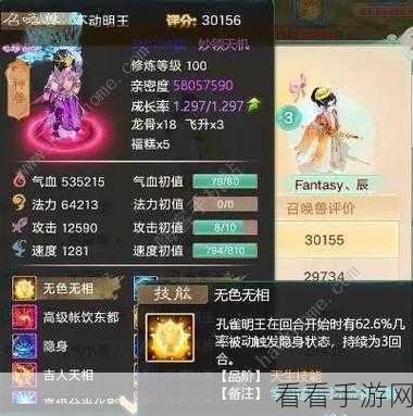 大话西游手游，剧情任务全攻略，助你轻松解锁隐藏剧情！
