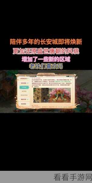 大话西游手游，剧情任务全攻略，助你轻松解锁隐藏剧情！