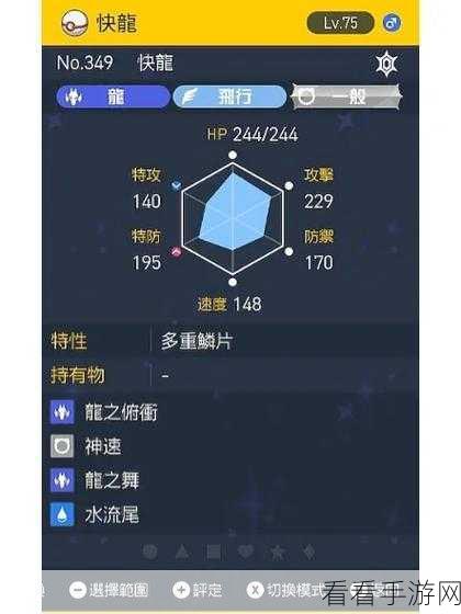 宝可梦大探险，静寂台地BOSS全解析，助你轻松通关！