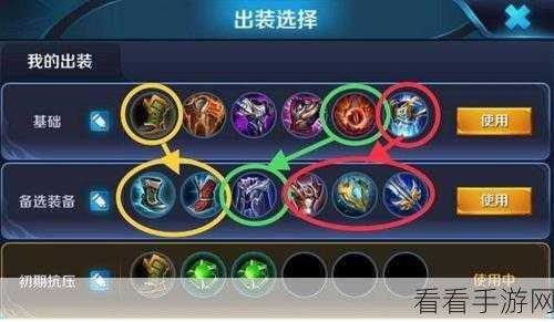 王者荣耀高手进阶，白起出装、玩法与技能深度剖析，助你称霸峡谷