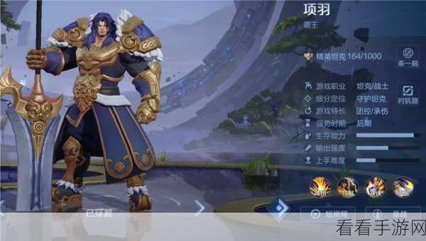 王者荣耀 S9 项羽制霸战场，顶级六神出装秘籍