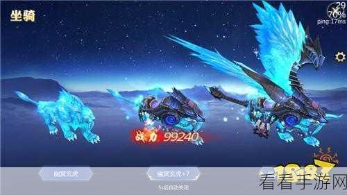 手游资讯，龙之谷手游赤兔马全面解析，驰骋战场的终极坐骑！