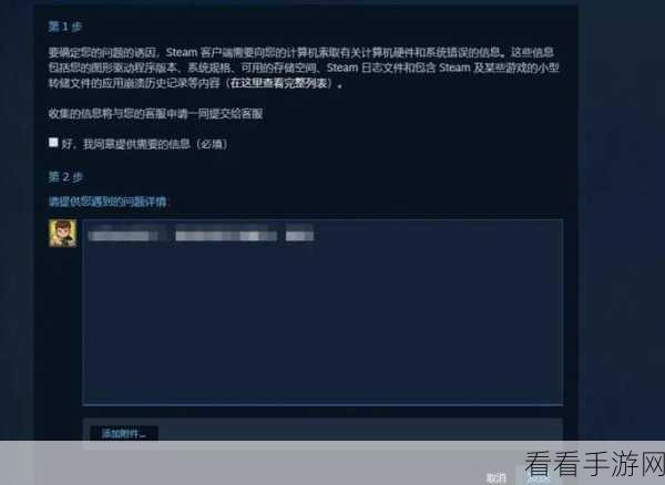 CSGO 被 VAC 断开连接？终极解决秘籍在此！