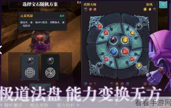 魔渊之刃深度解析，魔盘玩法全攻略，解锁战斗新境界