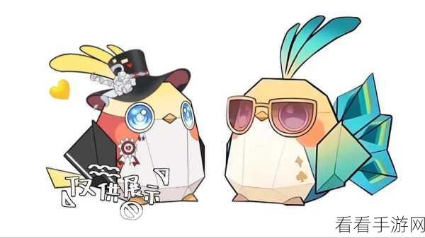 崩坏星穹铁道，折纸小鸟全收集攻略，解锁隐藏彩蛋！
